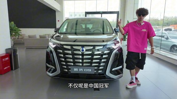 启远网 腾势D9重磅OTA让大型MPV“越开越好开”