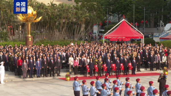 普患配资 香港、澳门特区政府举行升旗仪式，庆祝中华人民共和国成立76周年
